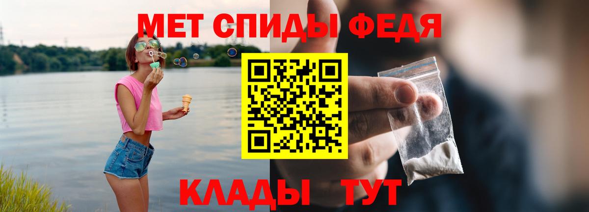 АМФ VHQ  Вход с VPN  Amphetamine  Дмитров 