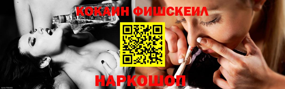 Кокаин Эквадор Дмитров