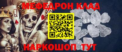 мдма Мариинск