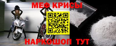 мдма Мариинск