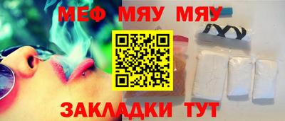 бутик Малоярославец