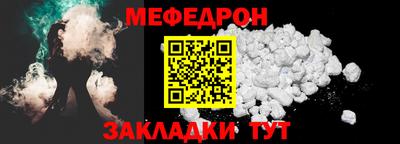 бутик Малоярославец