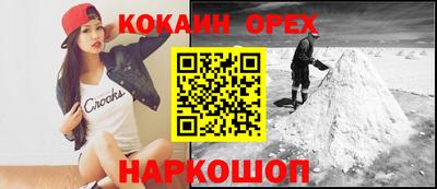 альфа пвп VHQ Малгобек