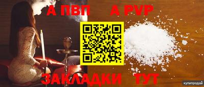 бутик Малоярославец