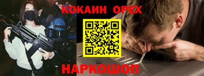 бутик Малоярославец