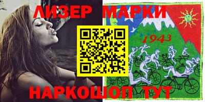 мдма Мариинск
