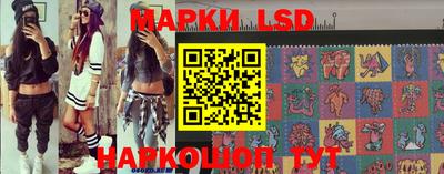 бутик Малоярославец