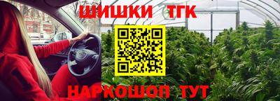 мдма Мариинск