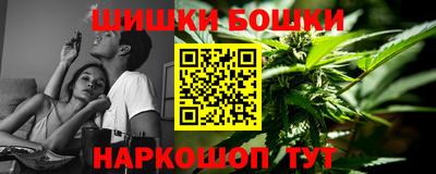 бутик Малоярославец
