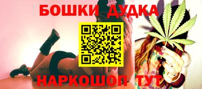 бутик Малоярославец