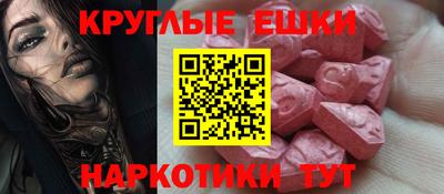 альфа пвп VHQ Малгобек