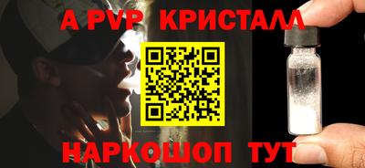 бутик Малоярославец