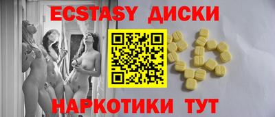 мдма Мариинск