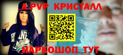 альфа пвп VHQ Малгобек