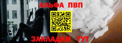 мдма Мариинск