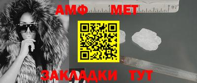 мдма Мариинск