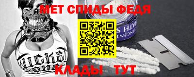 мдма Мариинск