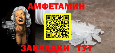 мдма Мариинск