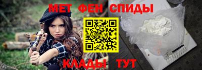 мдма Мариинск