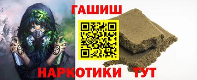 мдма Мариинск