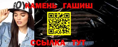 альфа пвп VHQ Малгобек