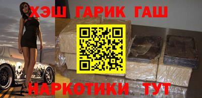 бутик Малоярославец
