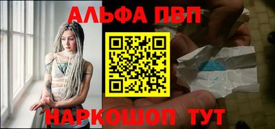 бутик Малоярославец