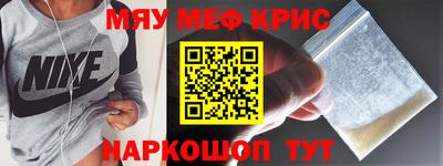 альфа пвп VHQ Малгобек