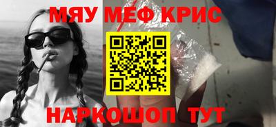 бутик Малоярославец