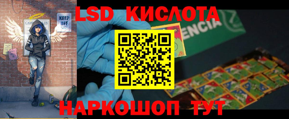 ЛСД экстази ecstasy Дмитров