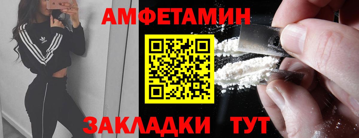 Первитин Декстрометамфетамин 99.9%  Первитин Декстрометамфетамин 99.9%  Дмитров  Вход с VPN 