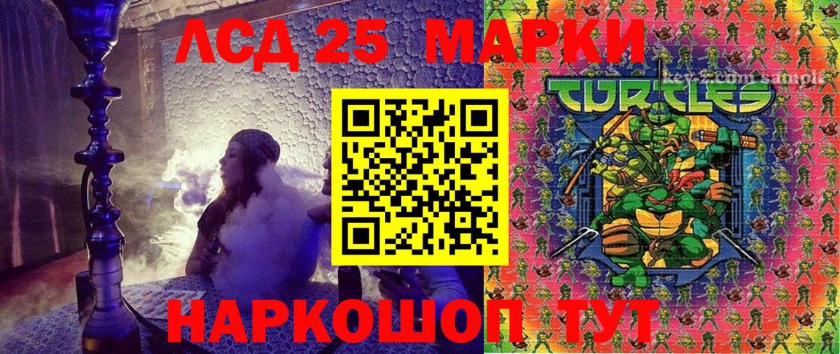 Марки NBOMe 1500мкг Дмитров