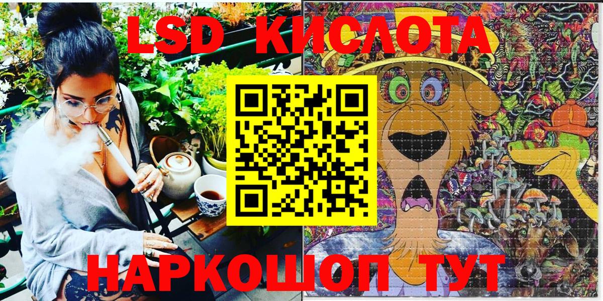 Наркотические марки 1,5мг  Вход с VPN  Наркотические марки 1,5мг  Дмитров 