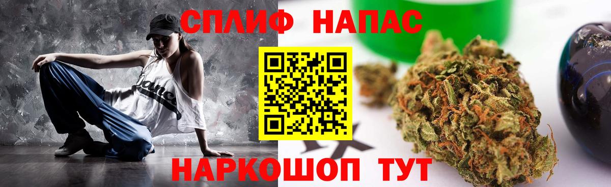 Дмитров  Бошки марихуана White Widow  МАРИХУАНА марихуана  МАРИХУАНА AK-47  Вход с VPN  Каннабис THC 21% 